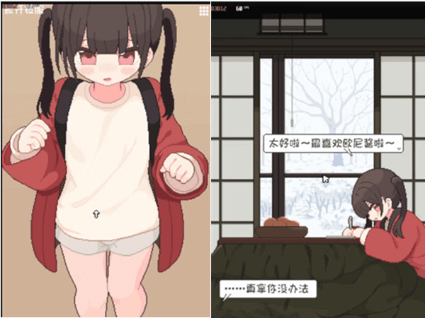 妹shortday游戏界面合集